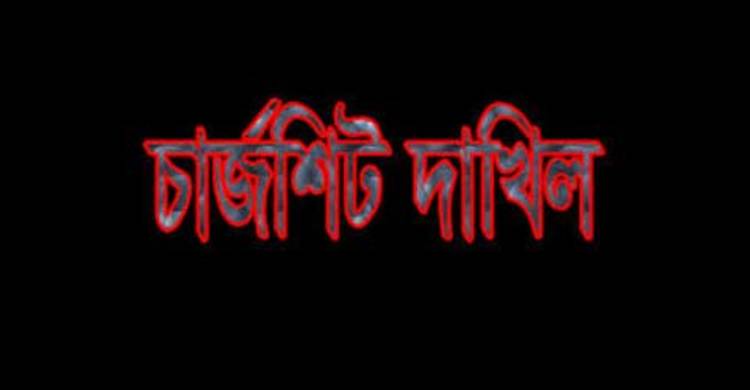 বেনাপোলে শামীম হত্যা মামলার চার্জশিট দাখিল