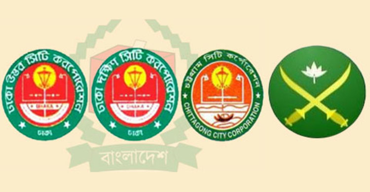 সিটি কর্পোরেশন নির্বাচনে সেনা চেয়ে আবেদন ইসির
