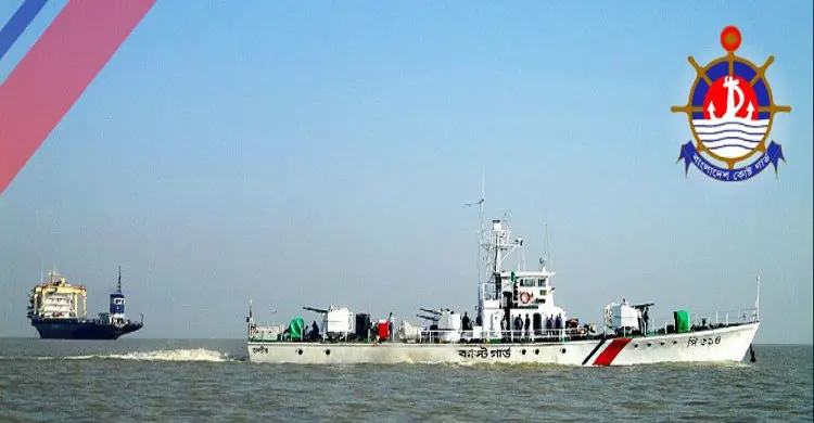 কোস্টগার্ডের সক্ষমতা বাড়াতে ৪৬৮ কোটি টাকার প্রকল্প অনুমোদন