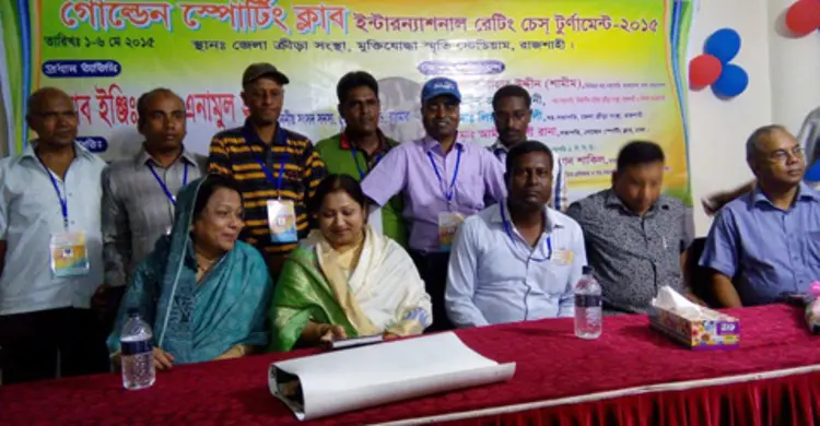 আন্তর্জাতিক রেটিং দাবা টুর্নামেন্টের উদ্বোধন
