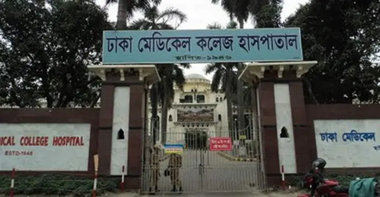 যাবজ্জীবন সাজা প্রাপ্ত আসামির ঢামেকে মৃত্যু