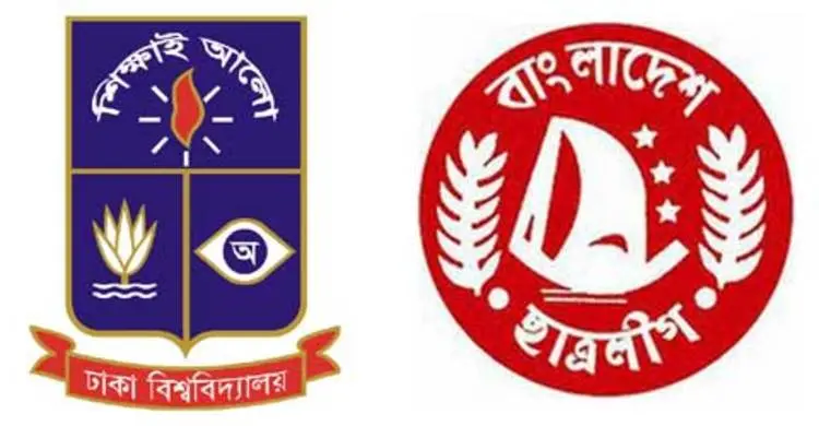 কার হাতে যাচ্ছে ঢাবি ছাত্রলীগের নেতৃত্ব