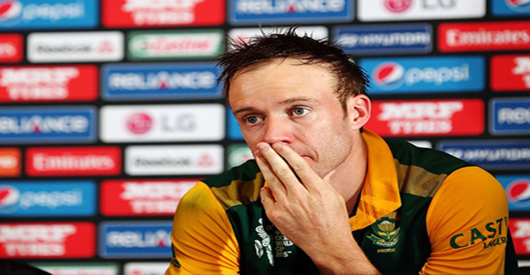 সুযোগ পেয়েছিলাম, কাজে লাগাতে পারিনি: ডি ভিলিয়ার্স 