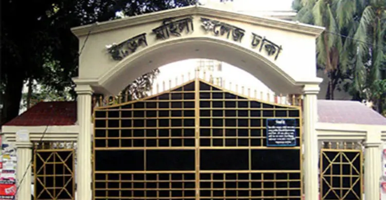ইডেন কলেজের হল পরিদর্শন করলেন শিক্ষামন্ত্রী