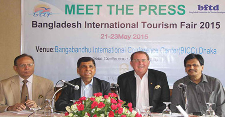 ২১ মে শুরু হচ্ছে আন্তর্জাতিক ট্যুরিজম মেলা