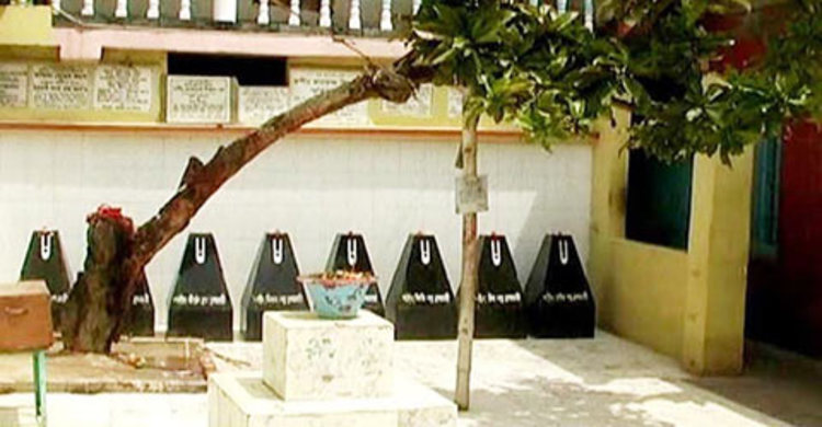 ফরিদপুরে সাধু হত্যা দিবস আজ