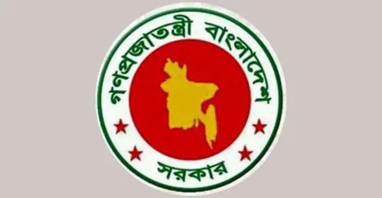 যুগ্ম-সচিব পর্যায়ে ১৪ কর্মকর্তাকে বদলি