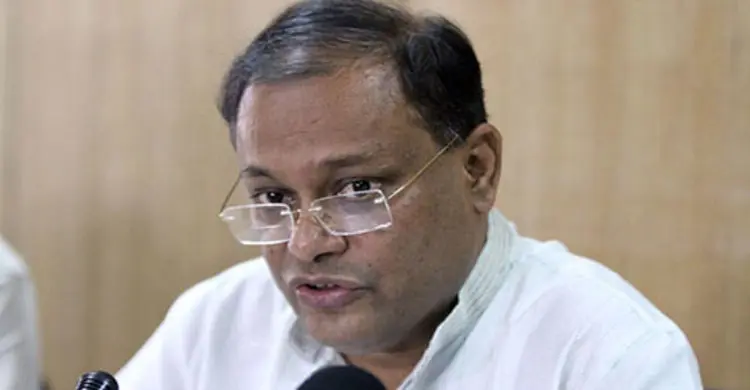 যুদ্ধাপরাধের বিচার সম্পন্ন করতে সরকার বদ্ধপরিকর: হাছান মাহমুদ