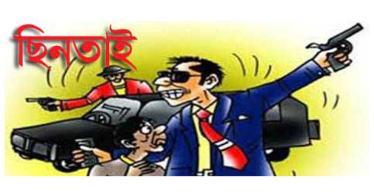 বেনাপোলে প্রকাশ্যে ১১ লাখ টাকা ছিনতাই