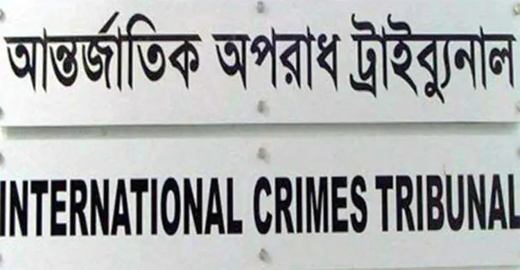 মানবতাবিরোধী অপরাধ : মাহিদুর ও চুটুর রায় যে কোন দিন