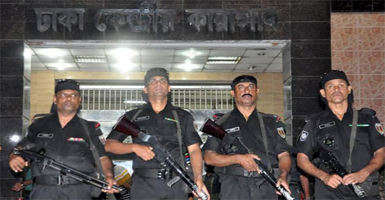 কেন্দ্রীয় কারাগারে নিরাপত্তা জোরদার
