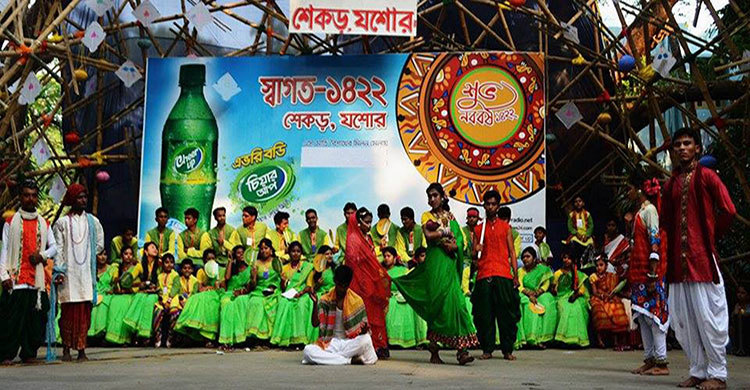 চিয়ার আপ ও ম্যাক্সকোলার বর্ষবরণে মেতেছিল যশোরবাসী