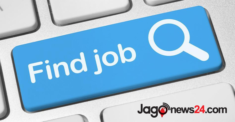 আজকের চাকরি : ৯ এপ্রিল ২০১৫  