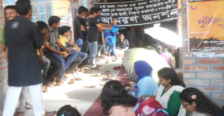 জাবির ১৫ শিক্ষকের পদত্যাগ করার সিদ্ধান্ত