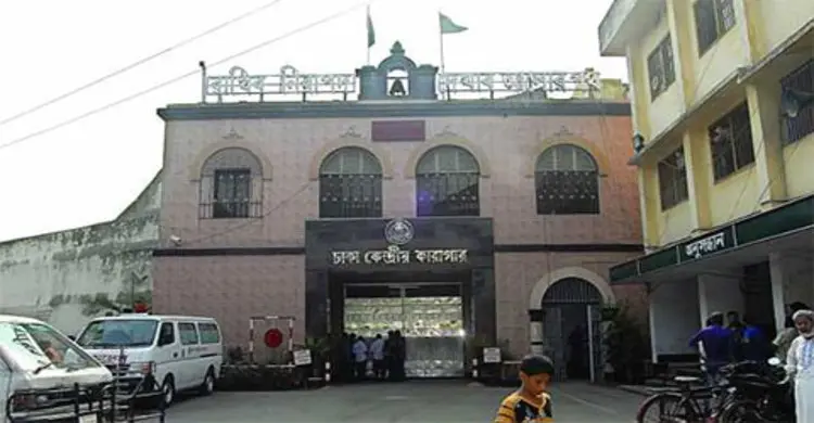 কেন্দ্রীয় কারাগারে লাশবাহী কফিন 