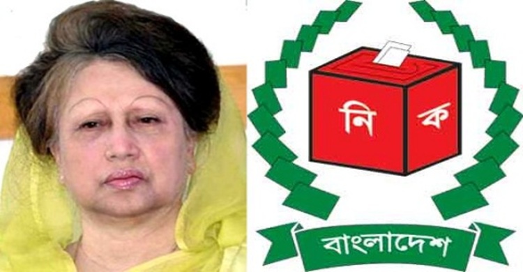 খালেদার বিরুদ্ধে ব্যবস্থা নেওয়ার নির্দেশ ইসির