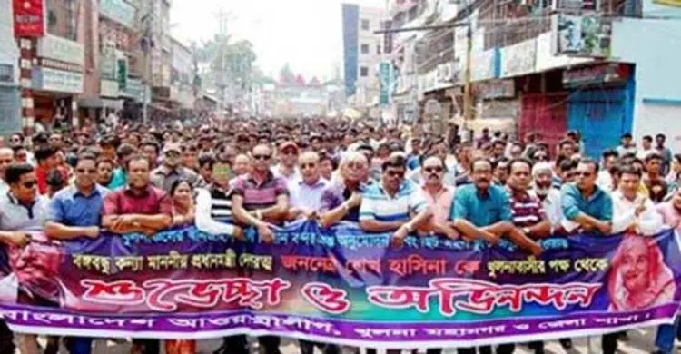 খুলনায় আ.লীগের আনন্দ মিছিল 