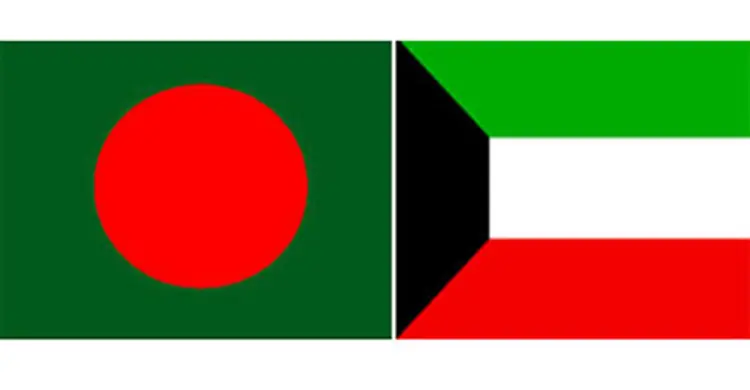 কুয়েতের কলেজ প্রতিনিধি দল ঢাকায়