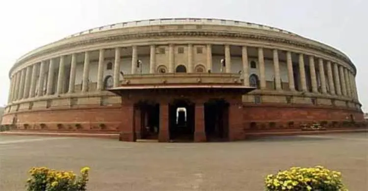 সীমান্ত চুক্তি বিল লোকসভায় উত্থাপন