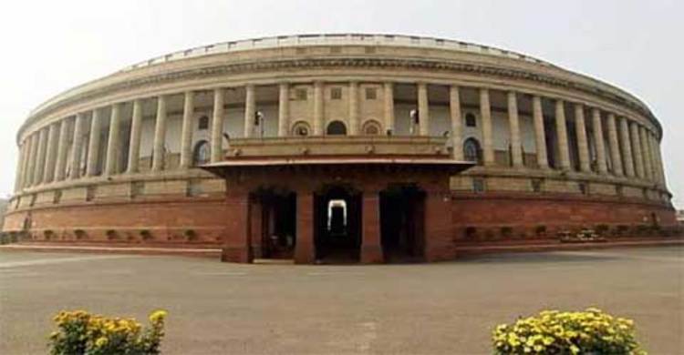 সীমান্ত চুক্তি বিল লোকসভায় পাস