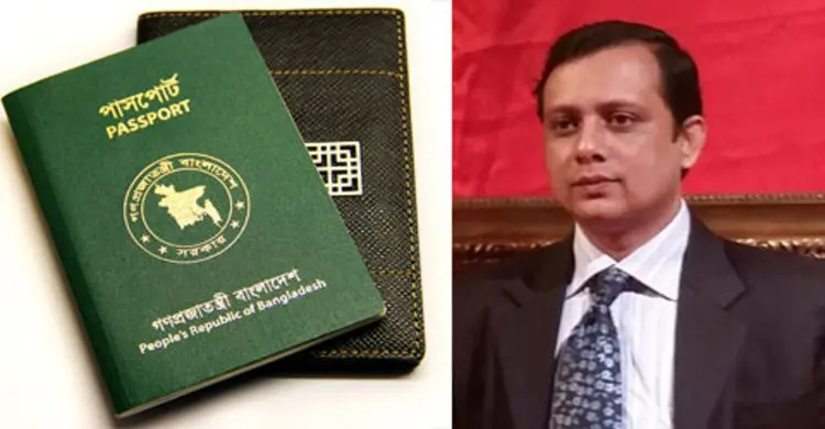 মালয়েশিয়ায় গতি পাচ্ছে এমআরপি