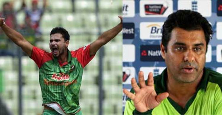 ওয়ানডেতে মাশরাফিই আমাদের হারিয়েছে : ওয়াকার