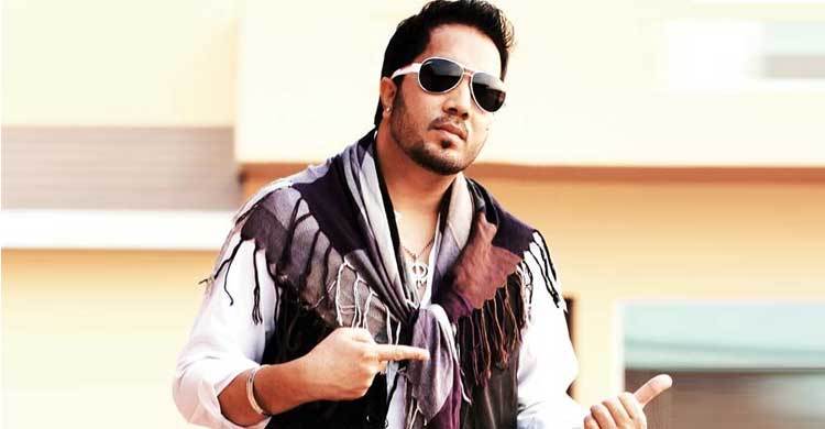 মামলার শিকার মিকা সিং