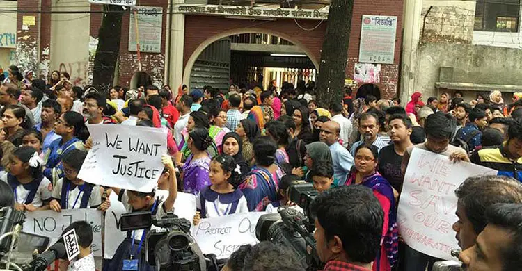 যৌন হয়রানি নিয়ে কুরুচিপূর্ণ মন্তব্য করায় ভিপিকে অব্যাহতি