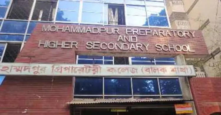 যৌন হয়রানির দায়ে প্রিপারেটরিতে একজনকে স্থায়ী বহিষ্কার