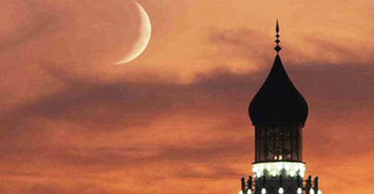 জাতীয় চাঁদ দেখা কমিটির সভা বুধবার