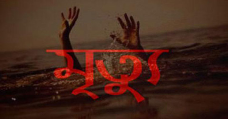 পুকুরে ডুবে মেডিকেল শিক্ষার্থীর মৃত্যু 