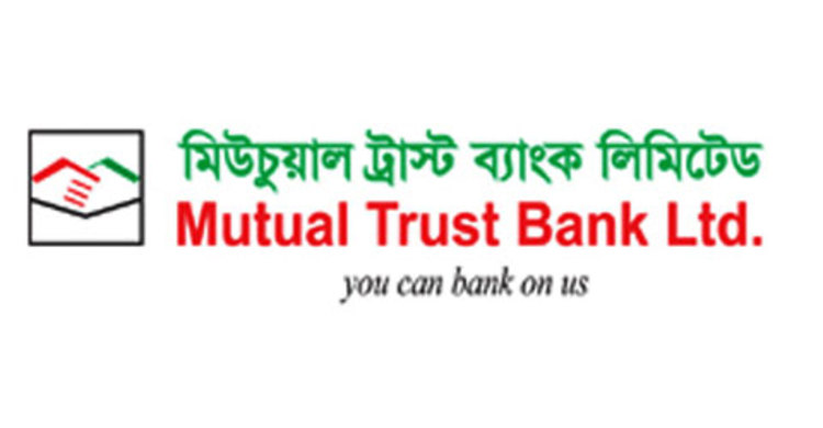 বোনাস বিওতে পাঠিয়েছে এমটিবি 