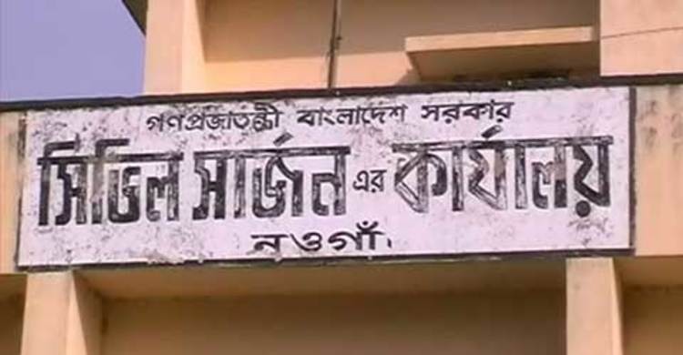 স্বাস্থ্য কমপ্লেক্সে ৯ চিকিৎসকের বেতন বন্ধের নির্দেশ