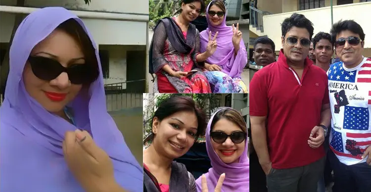 ভোট দিলেন তারকারা ( দেখুন ছবিতে)
