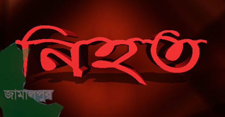 জামালপুরে দুর্বৃত্তদের গুলিতে গ্রামীণফোনের বিক্রয়কর্মী নিহত