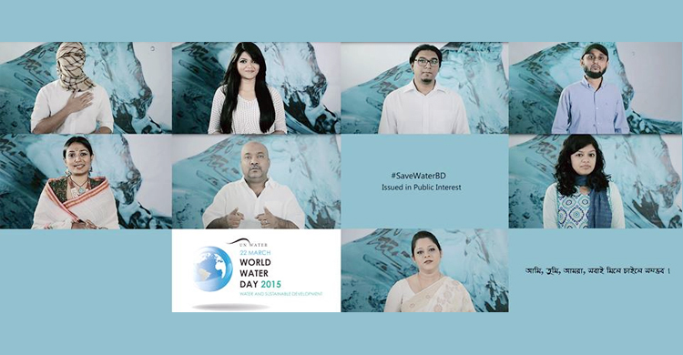 পানির অপচয় রোধে অভিনব উদ্যোগ (ভিডিও)