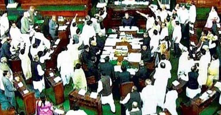 ভারতে জমি বিল পর্যালোচনায় ৩০ সদস্যের কমিটি