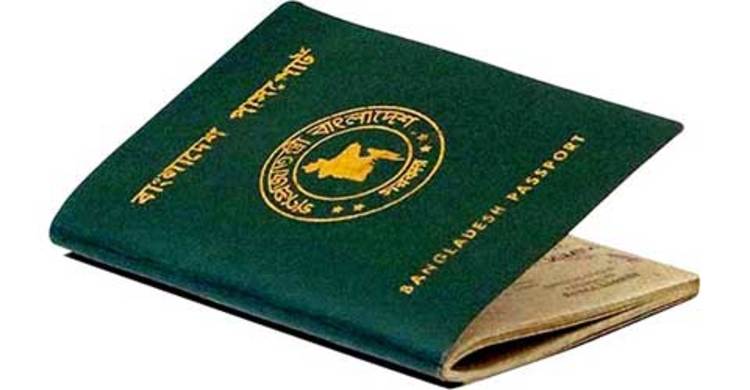 এমআরপি ইস্যুতে মাইল ফলক