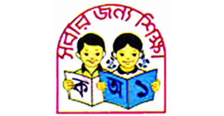 শিক্ষক নিয়োগে স্থায়ী কমিটির সুপারিশ