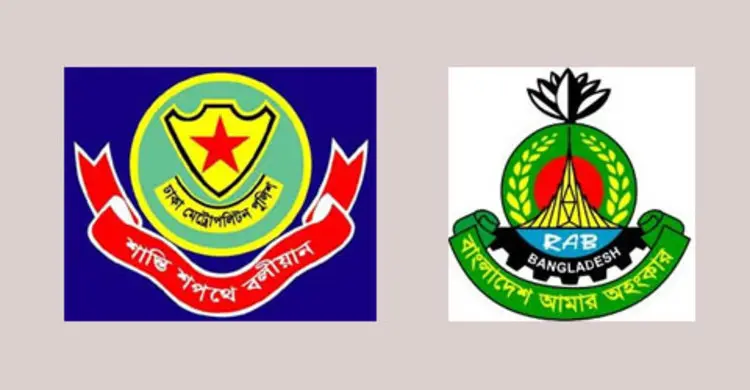 বর্ষবরণ অনুষ্ঠানে আইন-শৃঙ্খলা বাহিনীর কঠোর নিরাপত্তা