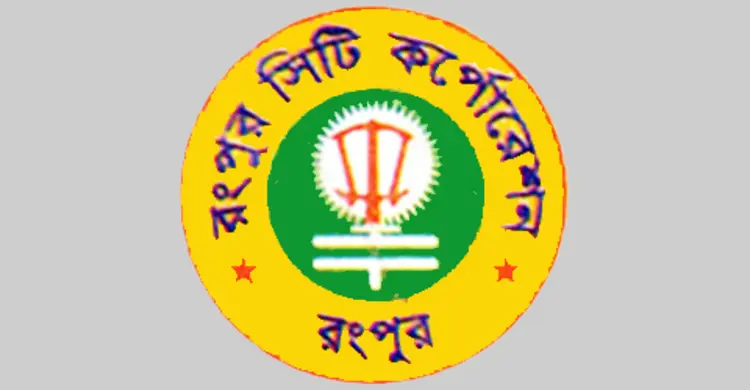 রসিকে উৎসে কর আদায় না করায় রাজস্ব হারাচ্ছে সরকার
