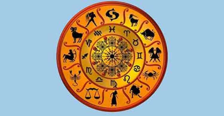 রাশিফল : ২৫ মার্চ