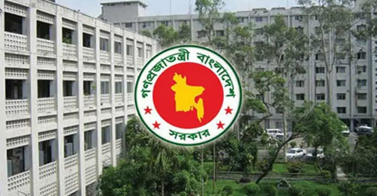 সোমবার সচিবালয়ে সভা না করতে বিভিন্ন মন্ত্রণালয়কে চিঠি 