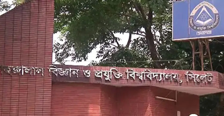 জাফর ইকবালসহ শাবির অর্ধশতাধিক শিক্ষক পদত্যাগ করছেন সোমবার