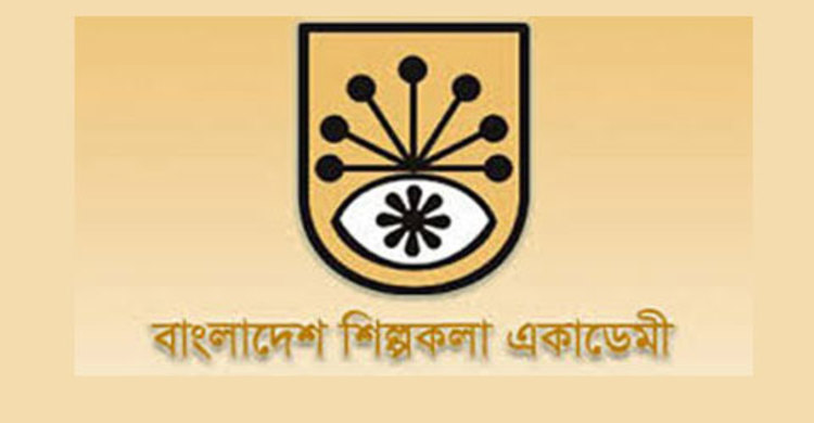 স্বাধীনতা দিবসে শিল্পকলা একাডেমীর অনুষ্ঠানমালা