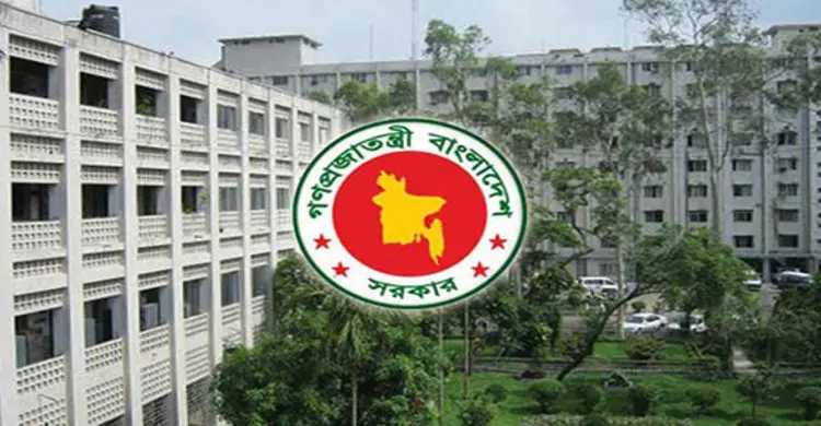 প্রশাসনিক পরিভাষার গ্রন্থ প্রকাশ