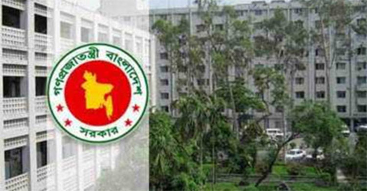 স্বরাষ্ট্র মন্ত্রণালয়ে আগুন