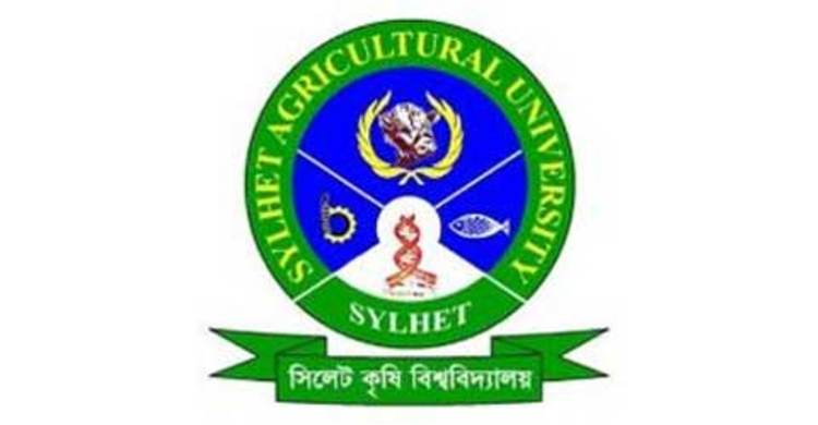 সিলেট কৃষি বিশ্ববিদ্যালয়ের ৩ শিক্ষার্থী বহিস্কার
