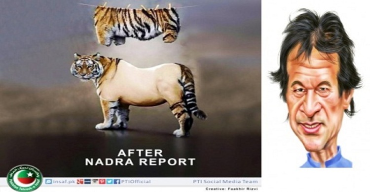 বাংলাদেশকে ব্যঙ্গ করলো ইমরান খানের দল