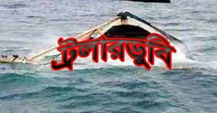 নারায়ণগঞ্জে ট্রলার ডুবিতে গার্মেন্টস শ্রমিকের মৃত্যু